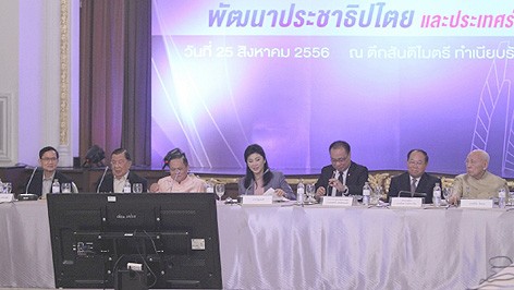 เปิดประชุม “สภาปฏิรูปการเมือง”ไทย - ảnh 1